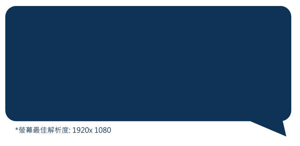 歡迎進入此網站