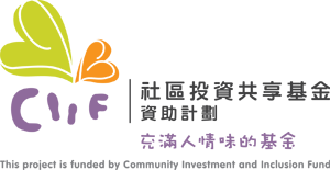 This project is funded by Community Investment and Inclusion Fund