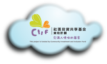 社區投資共享基金